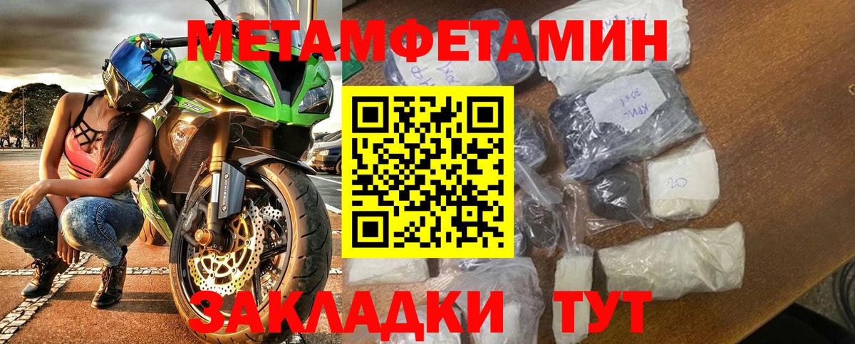 blacksprut онион  АМФ  Вход с VPN  АМФЕТАМИН Розовый  Можга 