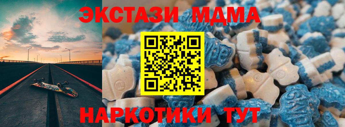 Экстази таблы Можга