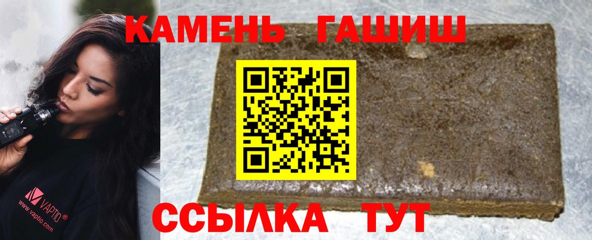 ГАШИШ Premium Можга