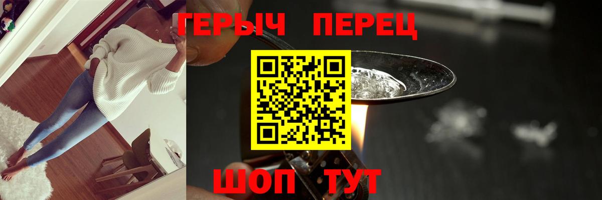 Героин Афган Можга