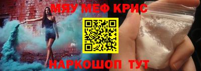 меф VHQ Донской