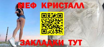 меф VHQ Донской