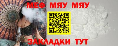 меф VHQ Донской