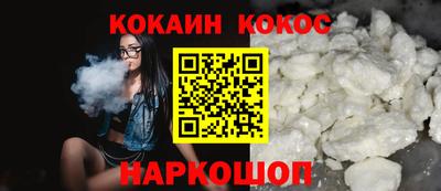 ешки Донецк
