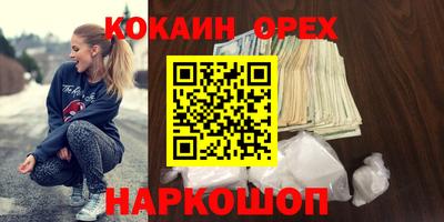 ешки Донецк