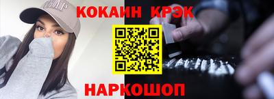 ешки Донецк
