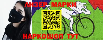 ешки Донецк