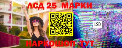 PSILOCYBIN Дубна