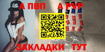 меф VHQ Донской
