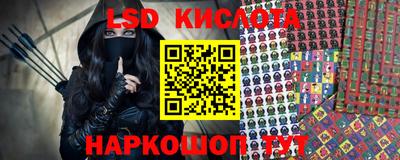 PSILOCYBIN Дубна