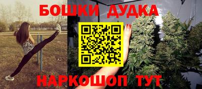 ешки Донецк