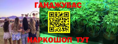 ешки Донецк