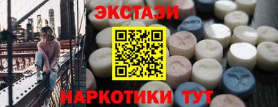 ешки Донецк