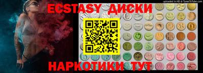 ешки Донецк