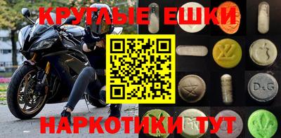 мяу мяу кристалл Заводоуковск