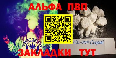 меф VHQ Донской