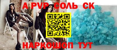 ешки Донецк