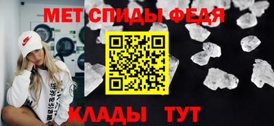 ешки Донецк