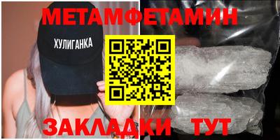 ешки Донецк