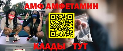 PSILOCYBIN Дубна