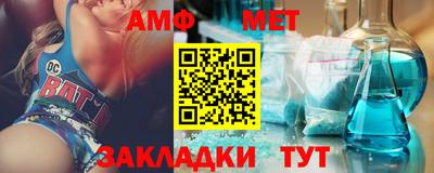 ешки Донецк