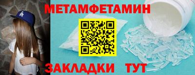 меф VHQ Донской