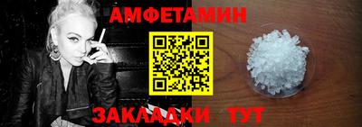 ешки Донецк