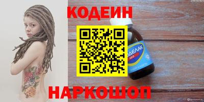 ешки Донецк