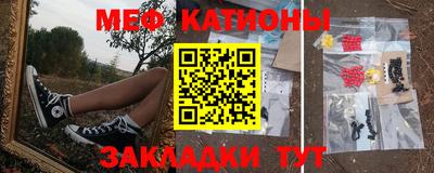 меф VHQ Донской