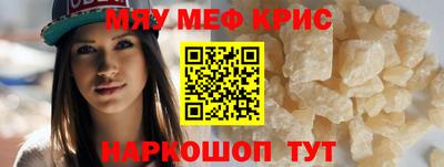 ешки Донецк