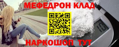 меф VHQ Донской