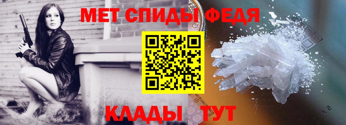 Первитин витя Можга