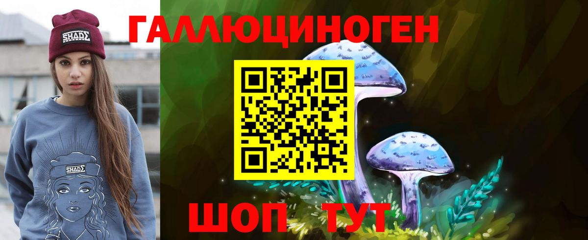 Можга  Галлюциногенные грибы прущие грибы  Вход с VPN  купить закладку  Псилоцибиновые грибы Magic Shrooms 