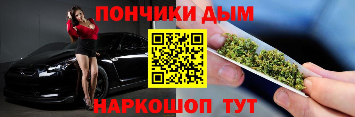 МАРИХУАНА индика  МАРИХУАНА план  Можга  Вход с VPN  Бошки марихуана VHQ 